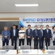 경기항공고등학교 산학일체형 도제학교 산·관·학 커뮤니티 개최