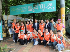 철산종합사회복지관, ‘광명 온(ON)동네 친환경 플리마켓’성공적 운영