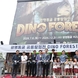 환상적인 공룡의 세계로 초대 ‘광명동굴 공룡탐험전’ 오픈
