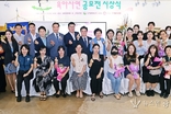 (사)여성 행복누리아우름, ‘육아 사연 공모전’ 시상식 개최