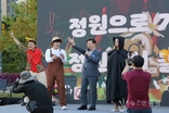 ‘새빛으로 여는 정원’ 2024 제1회 광명정원문화축제 성료